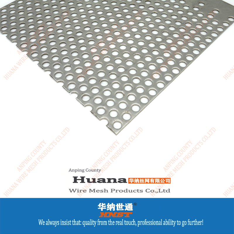 不銹鋼沖孔網